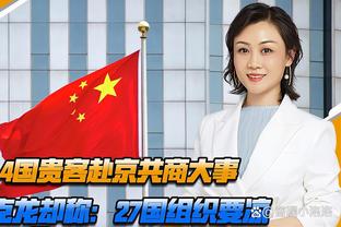 火速再就业！39岁基耶利尼出任洛杉矶FC球员发展教练