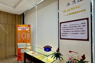 搅局者来也！马德兴：亚洲杯同组对手塔吉克已入住国足同一家酒店